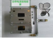 點擊查看詳細信息<br>標題：放炮噴霧裝置 一體化放炮噴霧裝置 蓄電池一體化放炮噴霧裝置 閱讀次數(shù)：3817